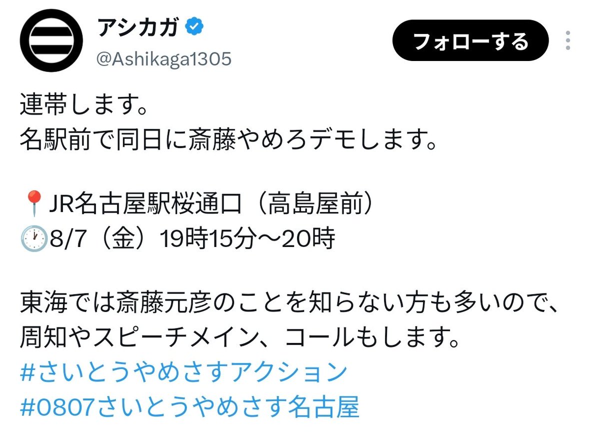 赤沢吉朗 tweet media
