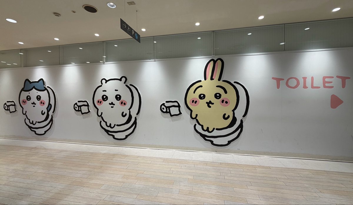 uenokuromon's tweet photo. ちいかわのトイレ案内の主張が激しかった https://t.co/EGH5BOdoGZ