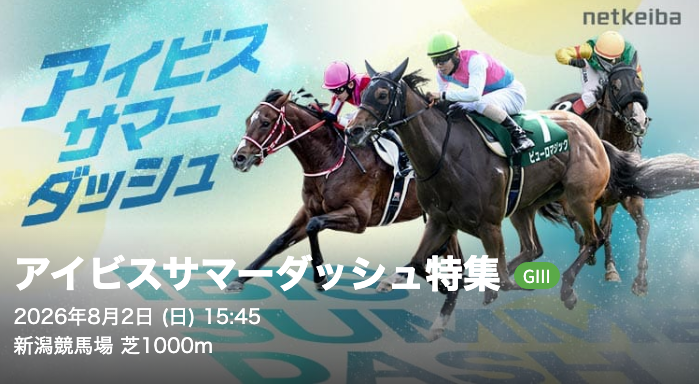 Faburousstal1's tweet photo. 《重賞成績》
七夕賞◎マイネルモーント（13.2倍）🥈
小倉記念◎ゼンダンハヤブサ（33.1倍）🥇
東海S◎マテンロウコマンド（16.3倍）🥇
関屋記念◎クランフォード（11.3倍）🥈 

重賞成績結構えぐい感じやけど
アイビスSDの最終ジャッジ予想見たい人？

無料公開条件
①RT♻️30
②いいね　50

上記達成にて。