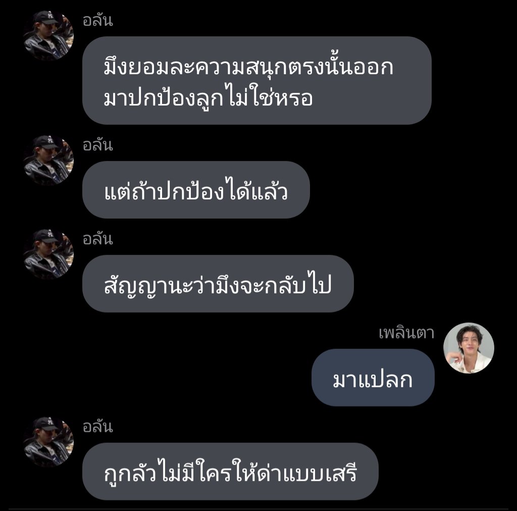 kxph04's tweet photo. จังหวะเปลี่ยนคุณนายอลันเป็นนายอลัน ผมแทบแกล้งบ้า ชอบค่ะมาบ่อยๆน้า แต่ขอแวะกอดเพลินหน่อย แต่อยากกอดทั้งเรื่องเลยอลันเพลินเกว มาให้อุนยายกอดหน่อย🥺
#ตระกูลทิพย์hsj https://t.co/AyciaICvp0