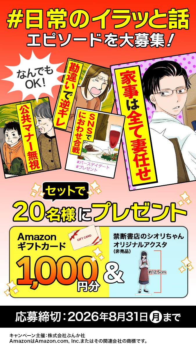 キャン吉太郎様注文専用(他のお客様はご遠慮ください) 禁断書店のシオリちゃん on X: 