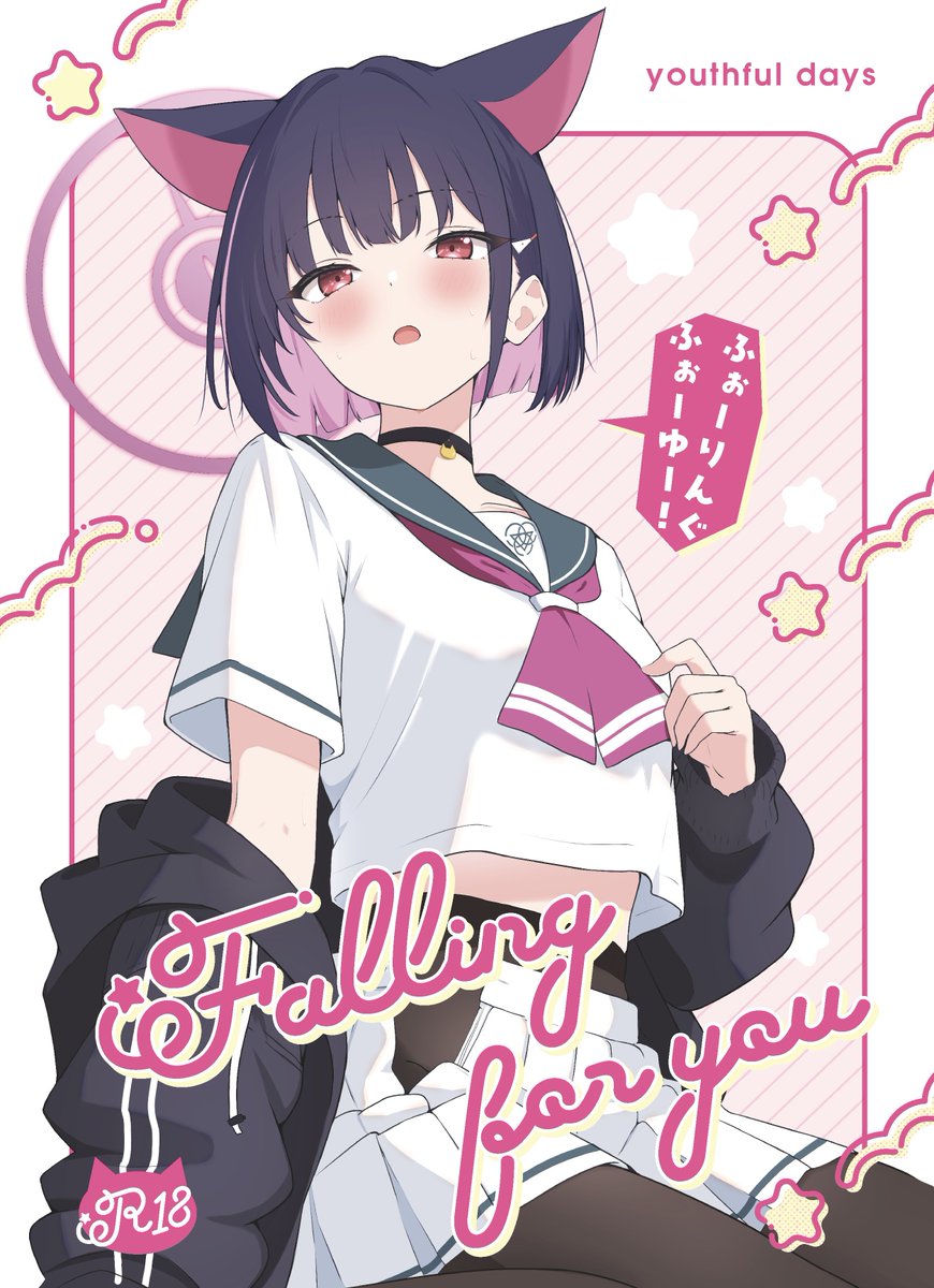 ざらめ🍬C108 1日目 東ウ50b (@dragee_fu) / Posts / X