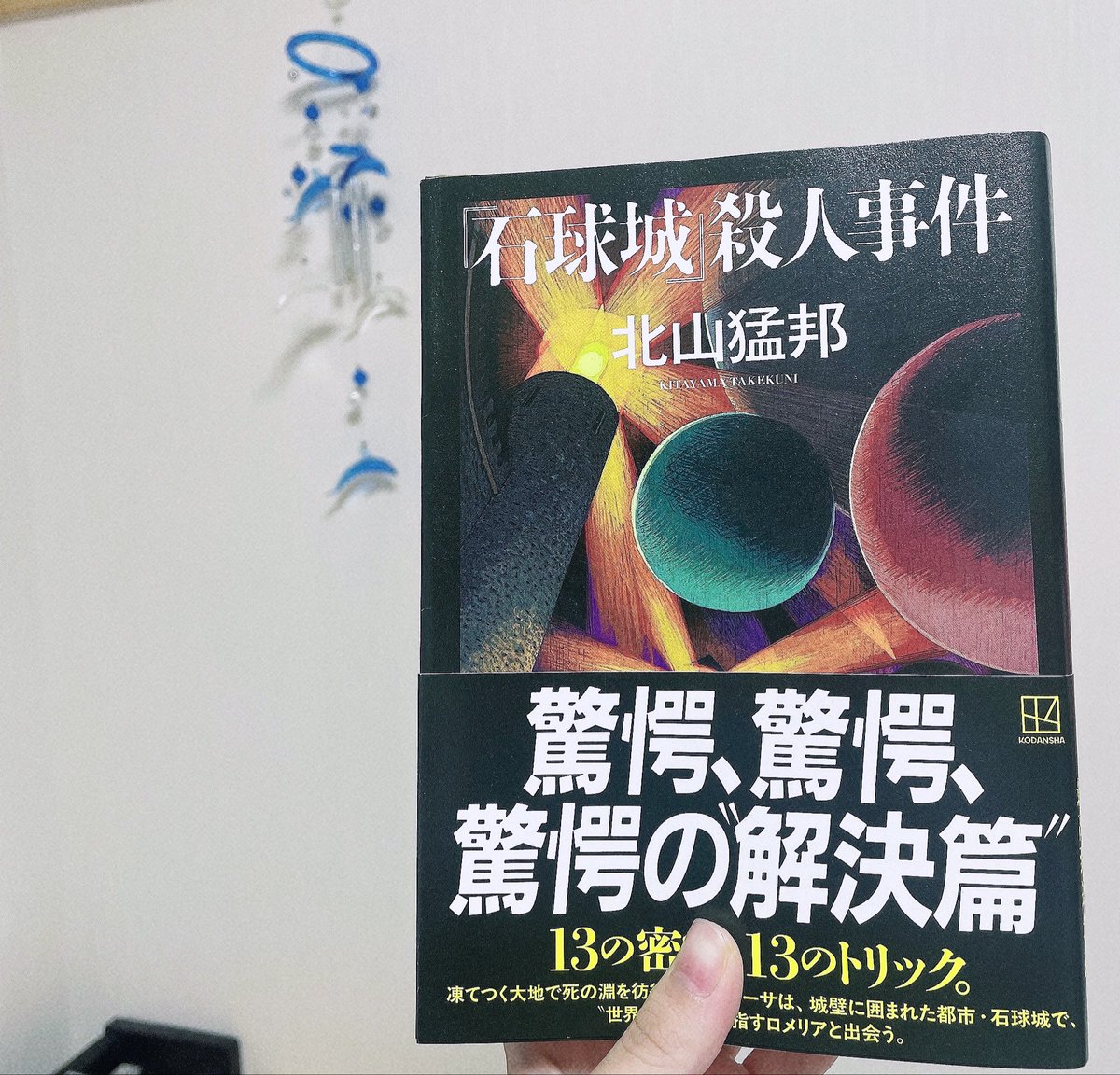 pale0805's tweet photo. 北山先生のサイン！🐧
ずっと欲しかったから嬉しい〜！！ https://t.co/y7HnynbmZs