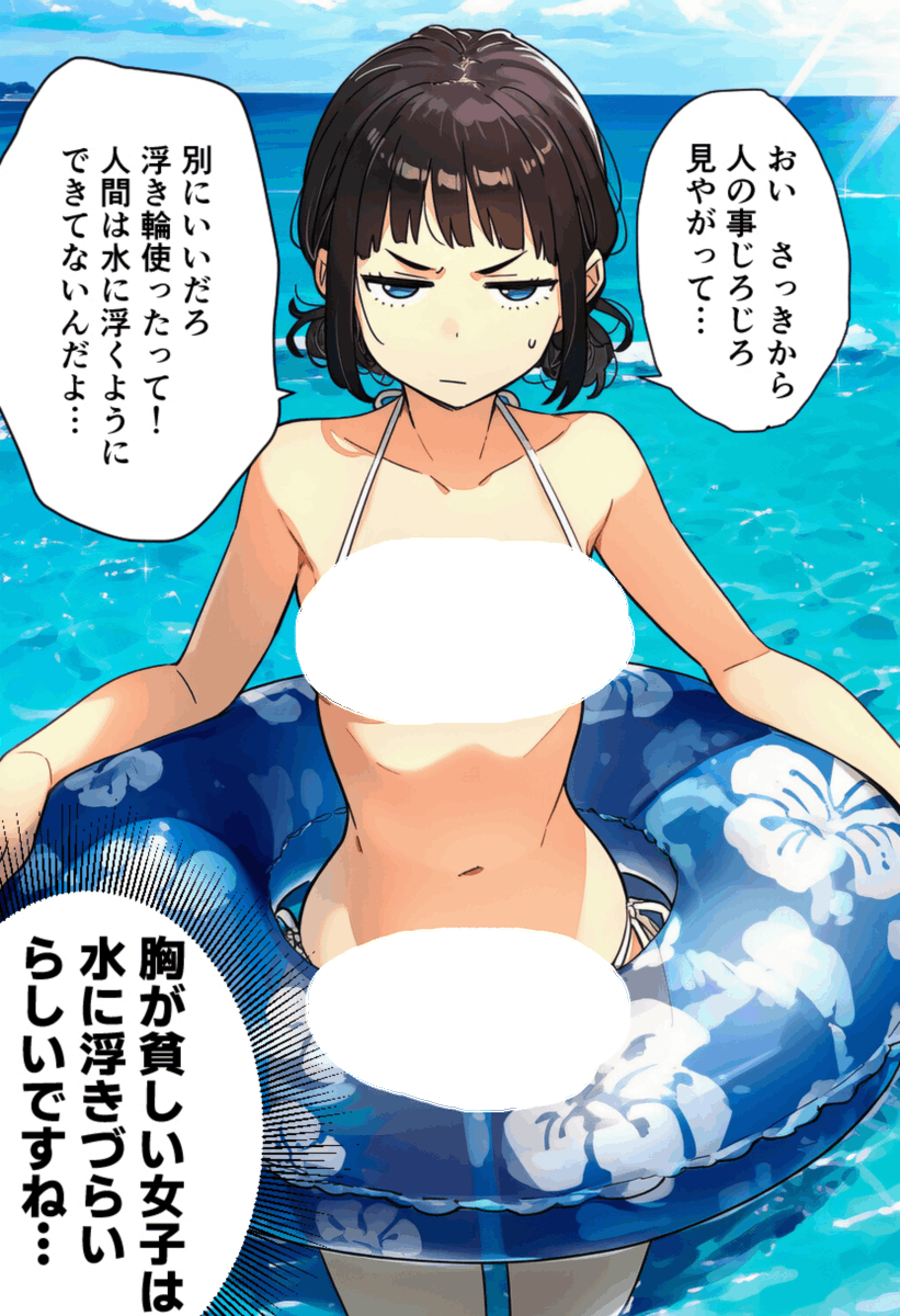 HATOMUGI_KND's tweet photo. 浮き輪が必要なサイズ（1/8） https://t.co/D8Jcdh6ioF