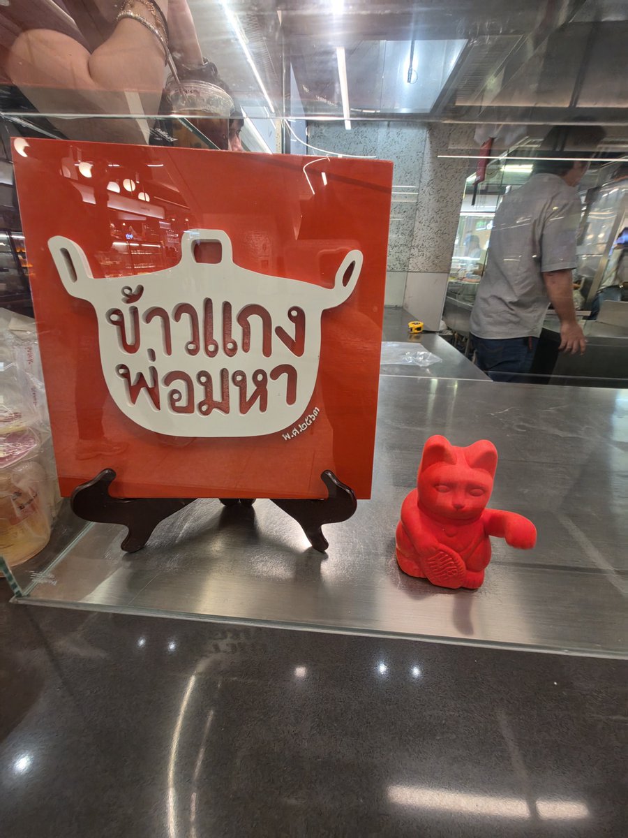TTOOPPTTTOOOPPP's tweet photo. ซียูเน็กซ์เว้นส์เดย์นะคะ 🥰

ข้าวแกงพ่อมหา - ตึก One Bangkok

ร้านข้าวแกงใต้ ภายใต้เครือคั่วกลิ้ง ผักสด จะมาเปิดร้านใหม่ที่ตึก One Bangkok วันพุธที่ 5 สิงหานี้นะคร้าา!! 😚 ขายราคาน่ารัก คิ้วท์ๆ

- กับข้าว 1 อย่าง 65 บาท
- กับข้าว 2 อย่าง 75 บาท
- กับข้าว 3 อย่าง 85 บาทค่ะ

กราบเรียนเชิญทุกท่านนะคะ บ้านใกล้เรือนเคียง หรือ ทำงานที่ตึกนี้แวะมาเยี่ยมชมได้เลยนะคะ ❤️❤️❤️❤️