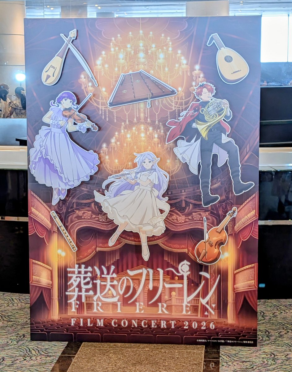 toshi0607's tweet photo. 『葬送のフリーレン』フィルムコンサート2026@パシフィコ横浜 国立大ホールに行ってきました！

アニメ1期、2期の映像と楽曲を振り返り、Evan Callさんの挨拶やトーク、miletさんの「Anytime Anywhere」と「The Story of Us」、フリーレンとヒンメルの声優種﨑敦美さんと岡本信彦さんのビデオメッセージありの豪華な3時間でした！

アンコールからは撮影OKということでおすそ分け。これを観てピンときた方はぜひ3期後のコンサートへ！
#フリーレンコンサート