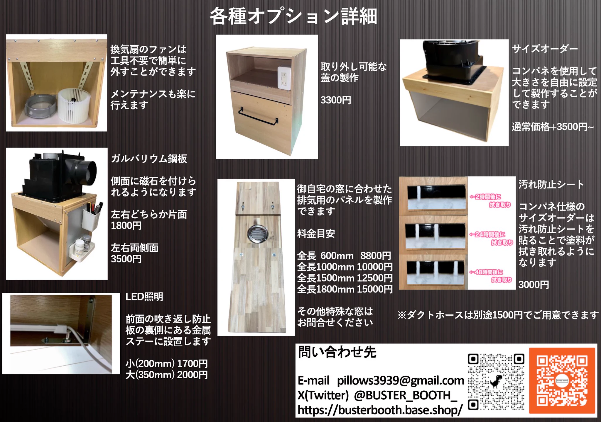BUSTER BOOTH (@BUSTER_BOOTH_) / X