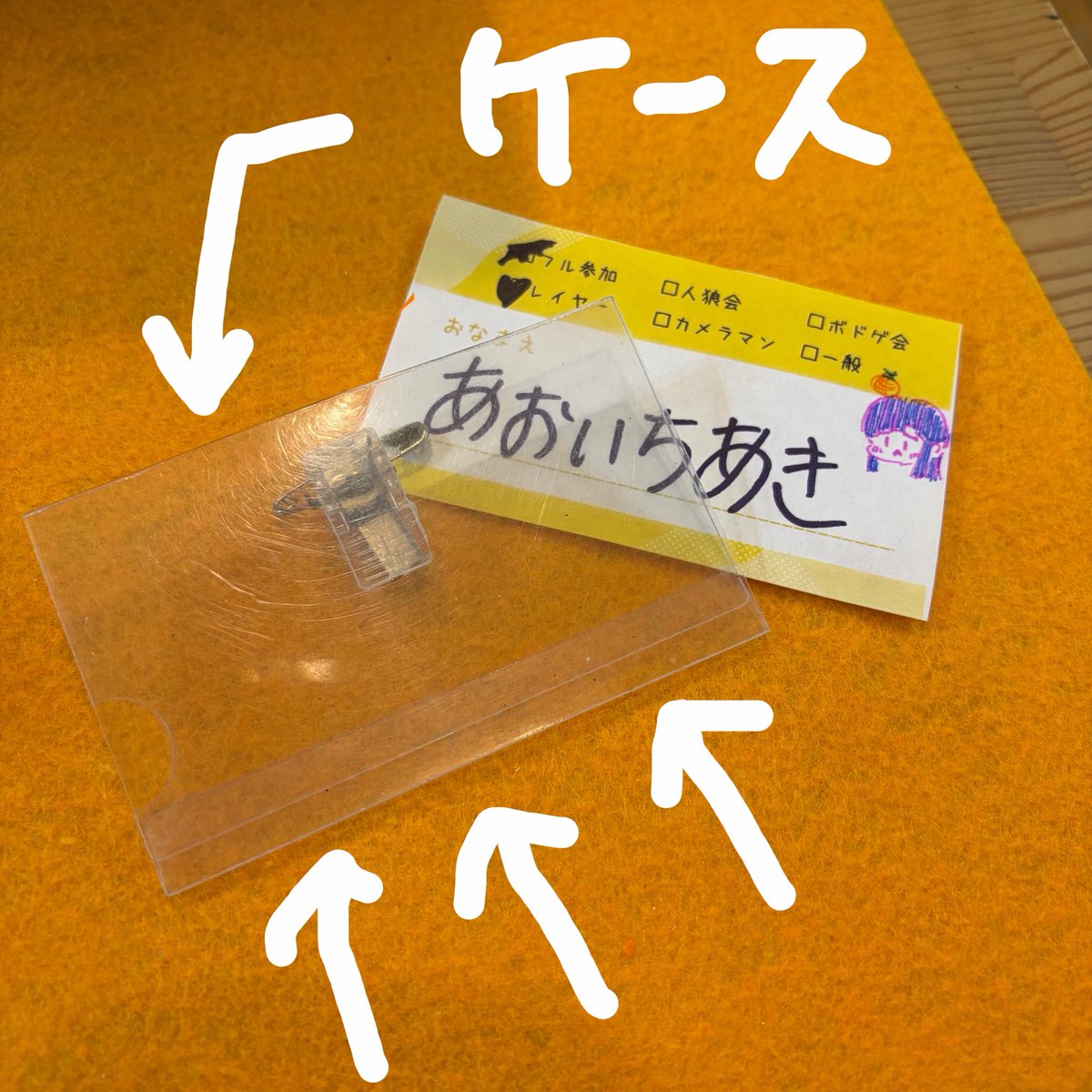33cos_info's tweet photo. 📢33cos_vol3 参加者の皆様へ

ネームケースが1つ見当たらないため、確認のお願いです🙇‍♀️

お荷物に紛れて、誤ってケースごとお持ち帰りになっている可能性があります。

「もしかして…？」と思われた方は、お手数ですがお店の公式LINEまたはお電話にてご連絡ください！

#33cos_vol3 #さんコス https://t.co/R6FNHGBUvX