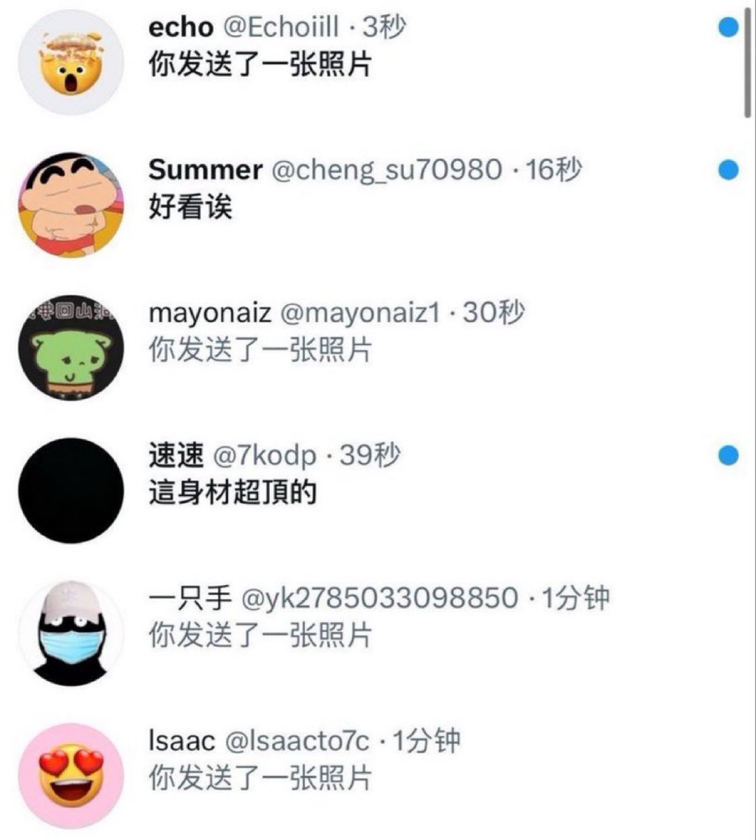 欧妮妮 tweet media
