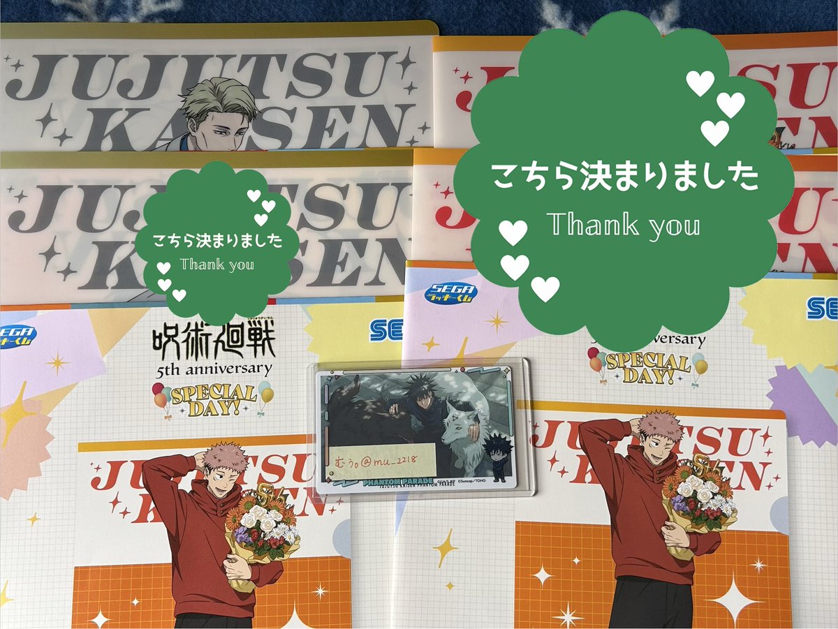 mu_2218's tweet photo. 【交換】呪術廻戦 セガ SEGAラッキーくじ SPECIAL DAY 缶バッジ マスコット クリアファイル

譲▶︎H賞、J賞、K賞
釘崎 七海

求▶︎J賞 伏黒(引き②･アップ①希望)

❖賞違いOK

ご縁がありましたらよろしくお願いします👐 https://t.co/jRJqtg0g4o