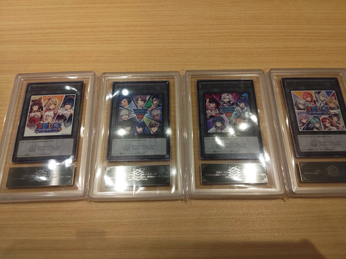 VtTada's tweet photo. にじ���戯王の記念トークン、ARS鑑��から帰ってきた
ARSでは初めて出したけど程よく重量感もあってごーじゃす https://t.co/tWkG9uztCx