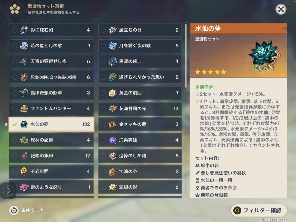 suipote54's tweet photo. 32、31！ https://t.co/rwFNA97Bhy