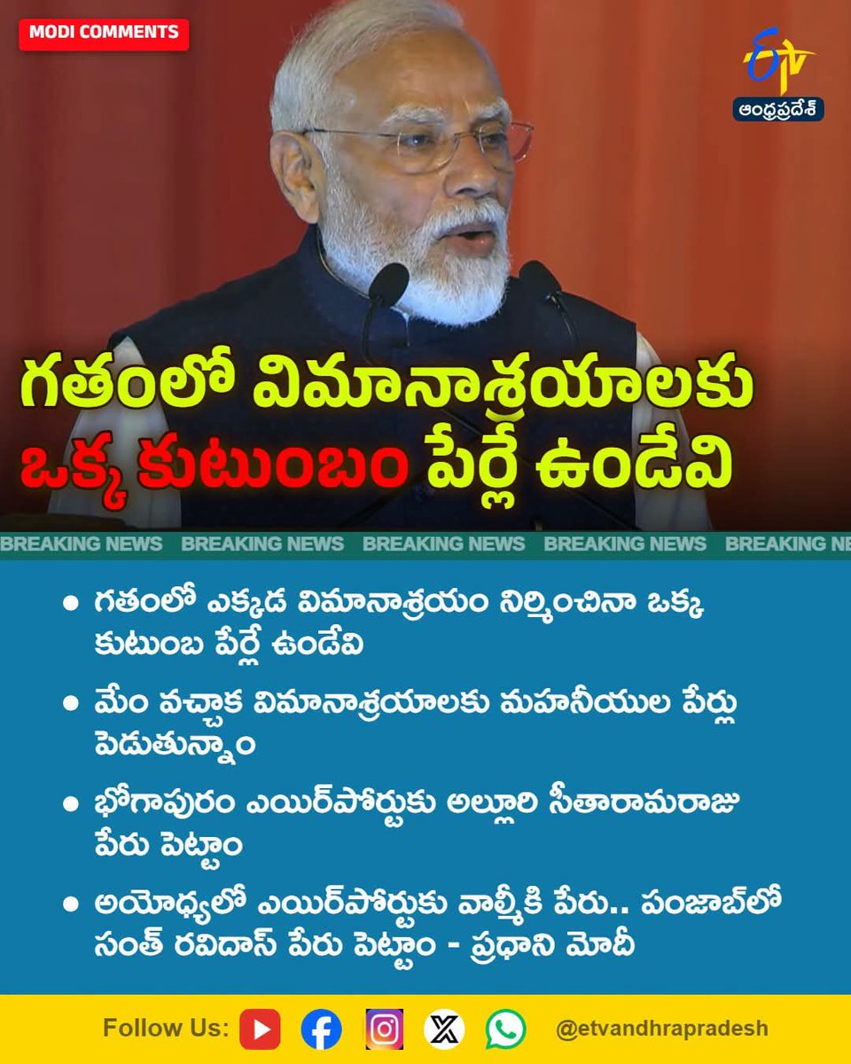AntiJagan9's tweet photo. https://t.co/7T0cMZxAC3