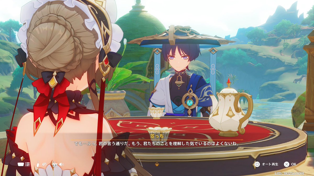 aose_shun_cos's tweet photo. 笠っちがお茶会に参加しているだと……？！ https://t.co/1l7auzAh2K