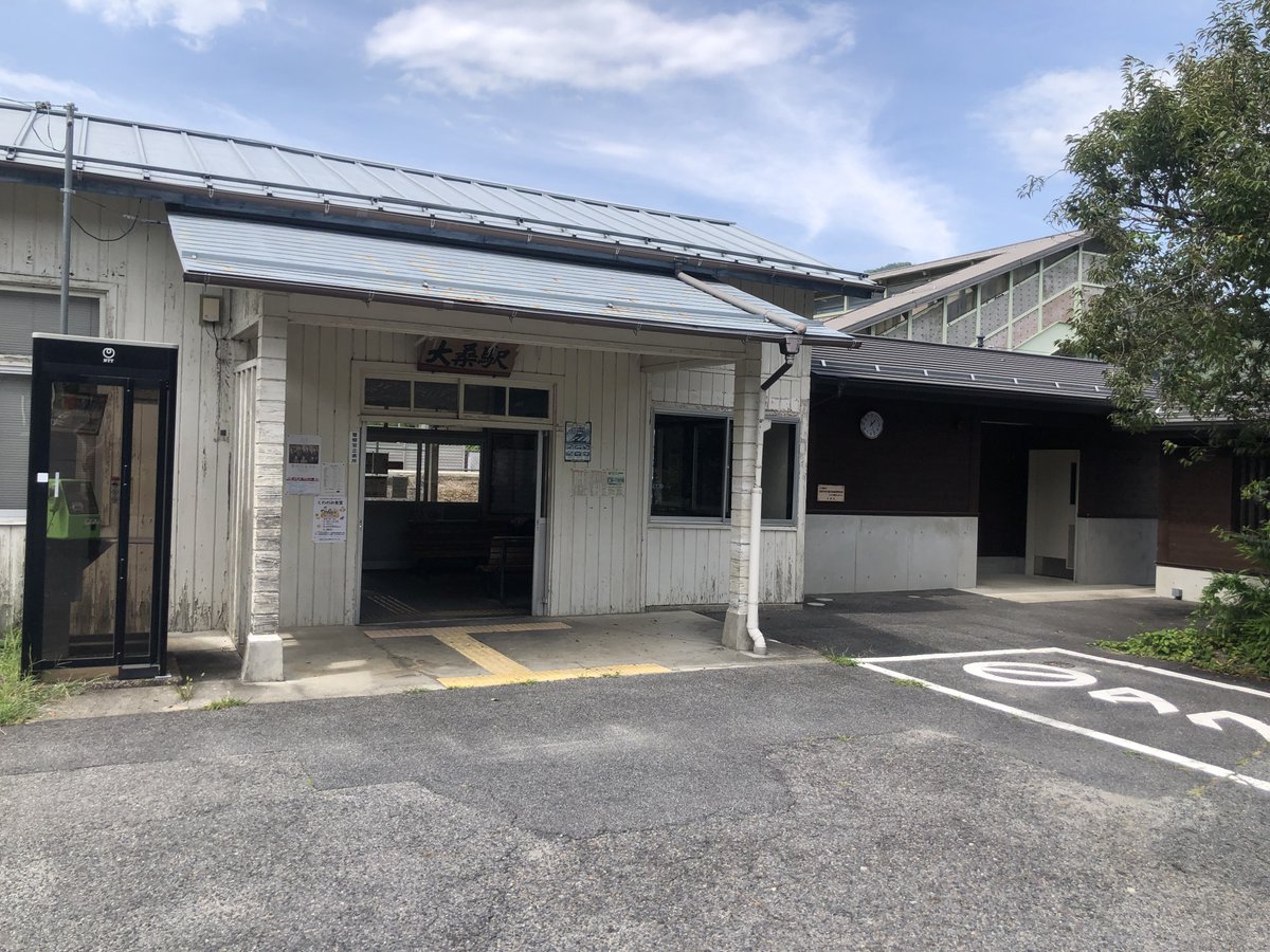 Nanako_Robin8's tweet photo. 今日の駅（その2）

#大桑駅（おおくわえき）
#中央本線 https://t.co/NZPIEVQr0T