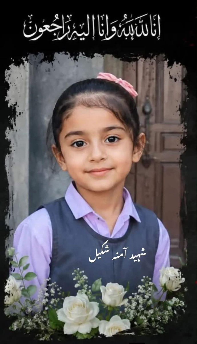 soldierspeaks's tweet photo. اِس سات سالہ بھارتی RAW کی ایجنٹ اور غدّارِ وطن جِس سے پاکستان کی سالمیّت کو شدید خطرہ لاحق تھا، اُسے نورجہاں کے جَرّی، شیروں کے جِگرے والے، سجیلے اور مایۂِ ناز جوانوں نے قتل کر دیا۔؏

  دَلّو! محبت گولیوں سے  بو  رہے ہو
 وطن کا  چہرہ  خُوں سے  دھو رہے ہو

  گماں  تُم  کو  کہ رستہ  کٹ   رہا ہے
 یقیں مُجھ  کو  کہ  منزل  کھو رہے ہو

'آوارہ بادل' سے اقتباس