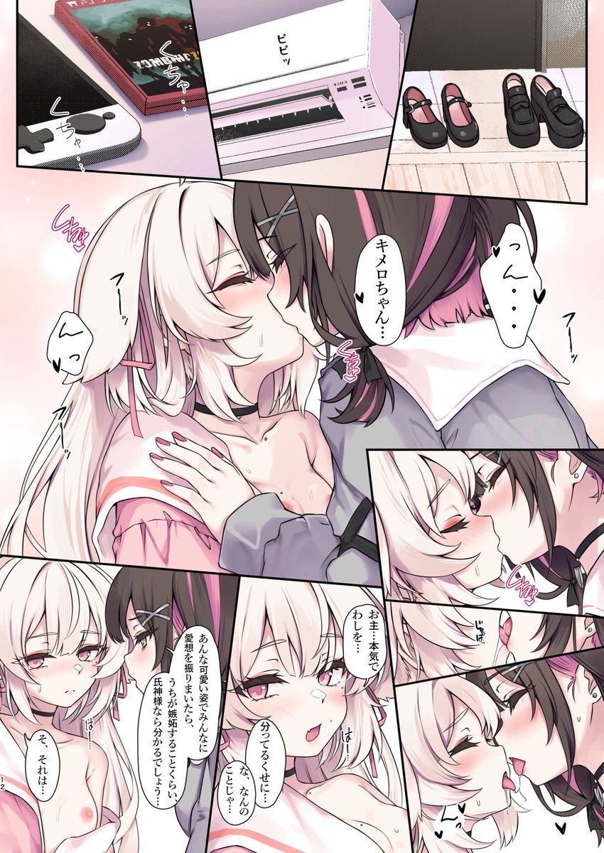 Aimiuni's tweet photo. サンプル2 https://t.co/DecntkLjzu