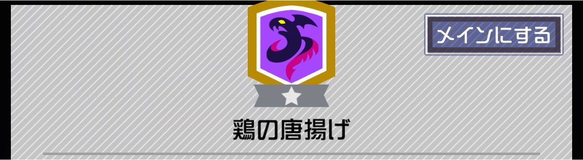 kotorimaru10's tweet photo. @h_cps08 ここー https://t.co/a1YwyDLYJo