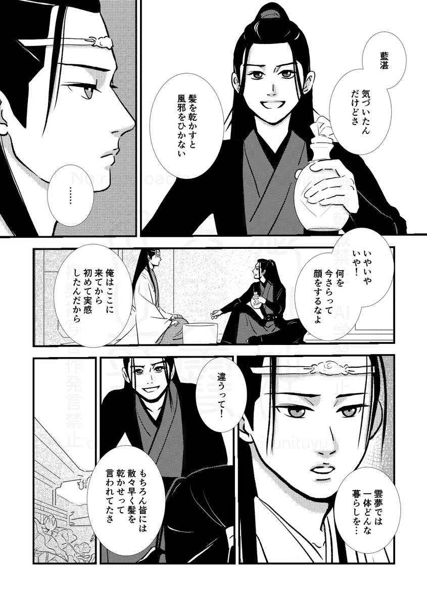 ナツキ (@natsu000078) / Posts / X