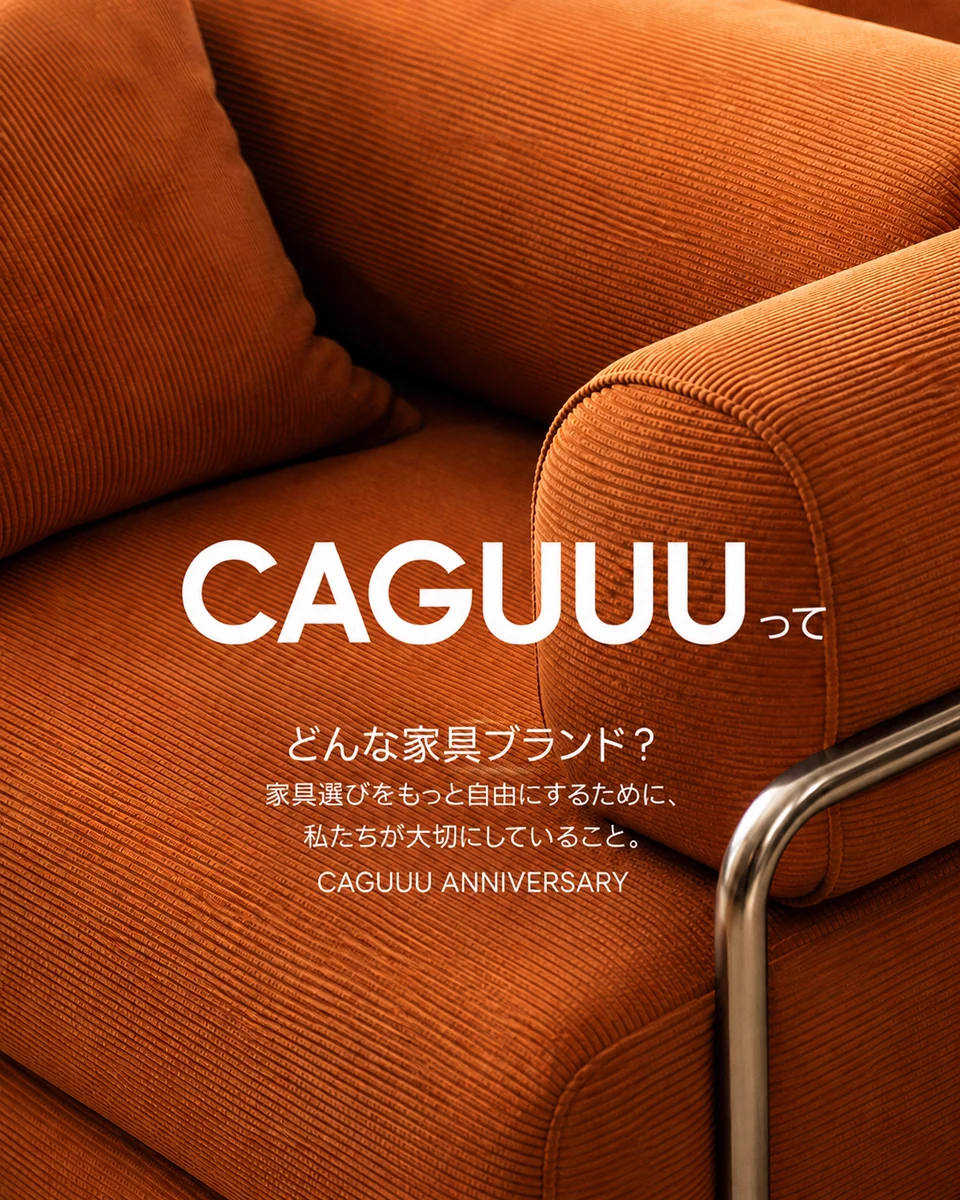CAGUUU カグー ソファベッド 2人掛け テラコッタオレンジ 美品 楽天