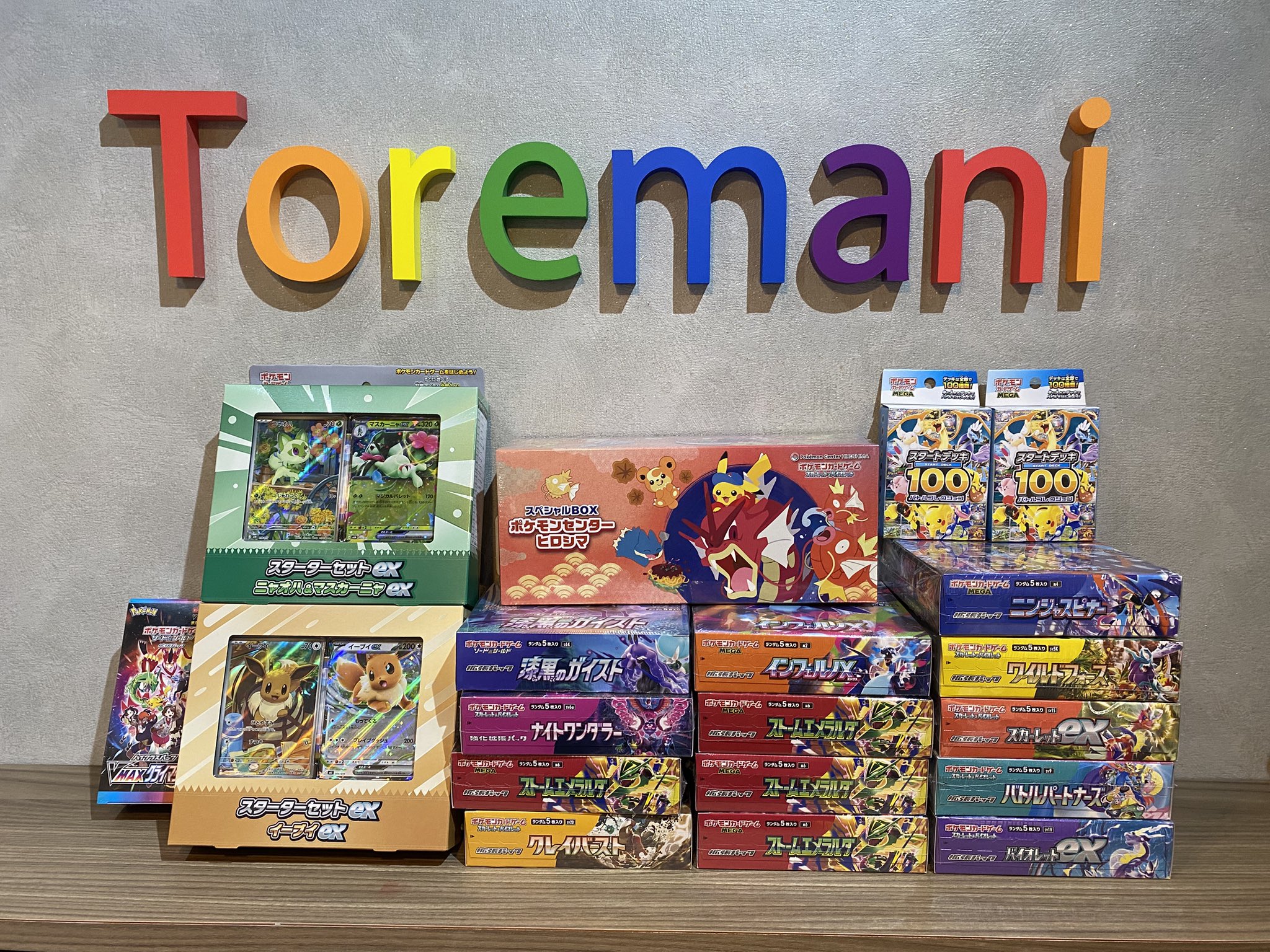 Toremani on X: 