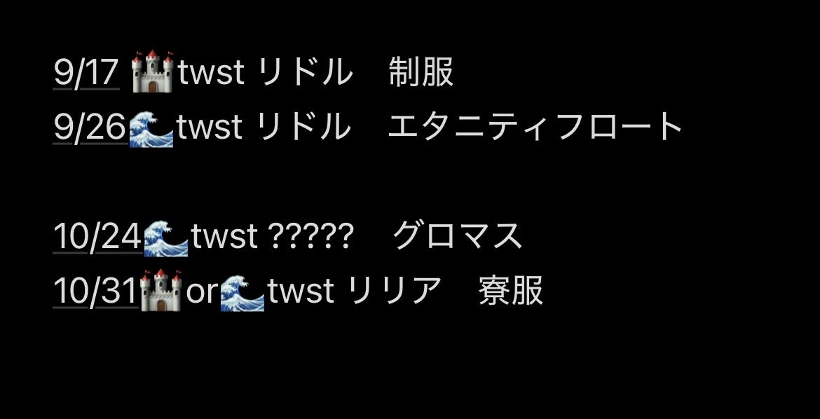 TA_SOnnu's tweet photo. 今年のDハロ予定が決まったけど４回しかないのか…もっと行きたくなりそう…
衣装も揃ってきたしウィッグとか小物の調整を始めないとな！！！ https://t.co/XRMgkmEmz4