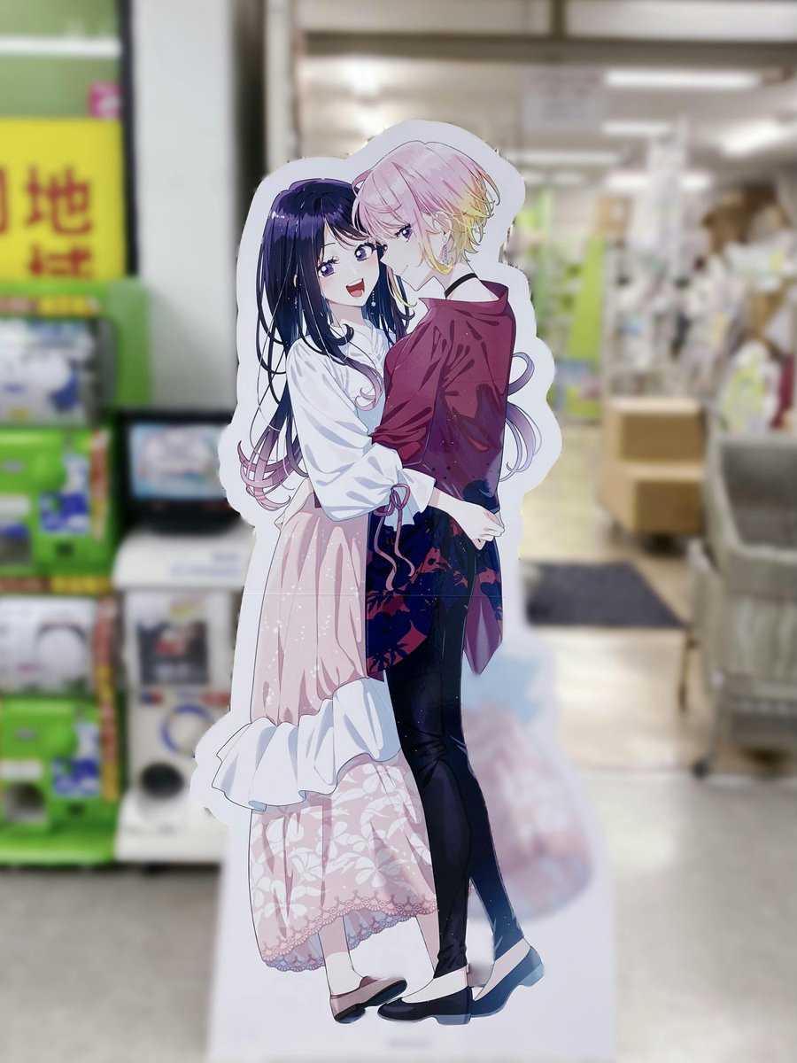 RT @melon_sapporo2: 【 札幌店 】グッズ情報⭐️ 本日より 「Prism