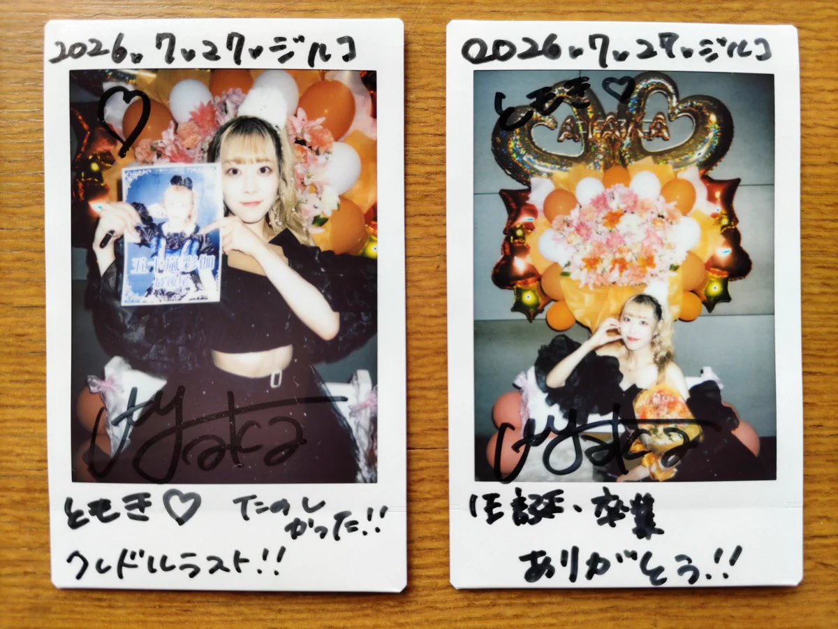 ともき on X: 