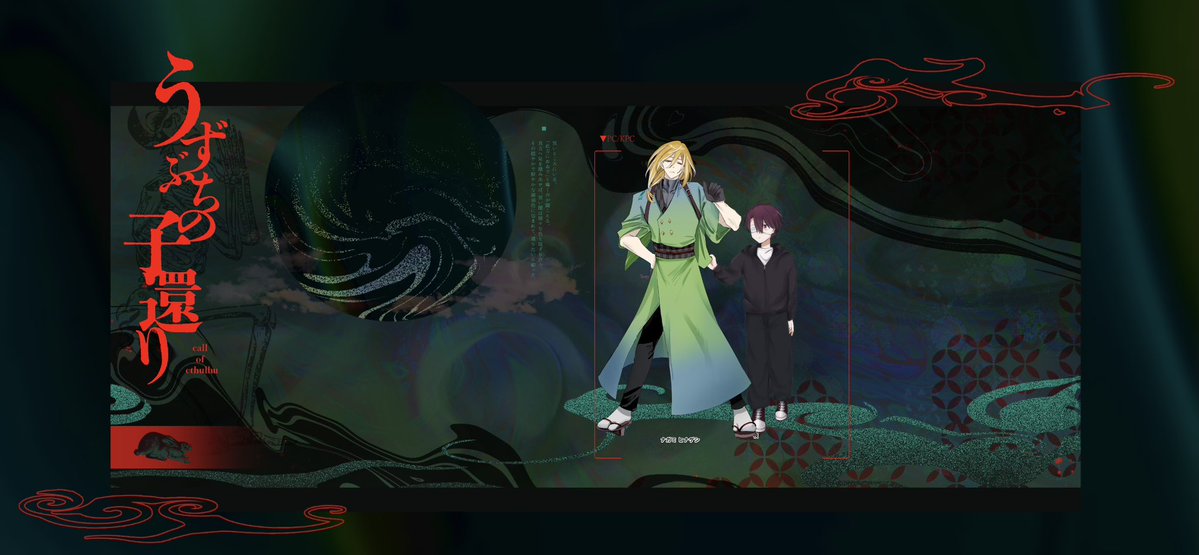 Aimer_iroiro's tweet photo. 『うずぶちの子還り』

𝗞𝗣𝗖/𝗞𝗣
秋月 夜 / なかあきさん
𝗣𝗖 / 𝗣𝗟
ナガミ ヒナゲシ / エメ
END G  ▸ 両生還

夏秋継続で通過！！通過中ガチ涙腺にキたし死ぬほど萌えたし脳みそどうにかなりました https://t.co/qAEkdJMv9t