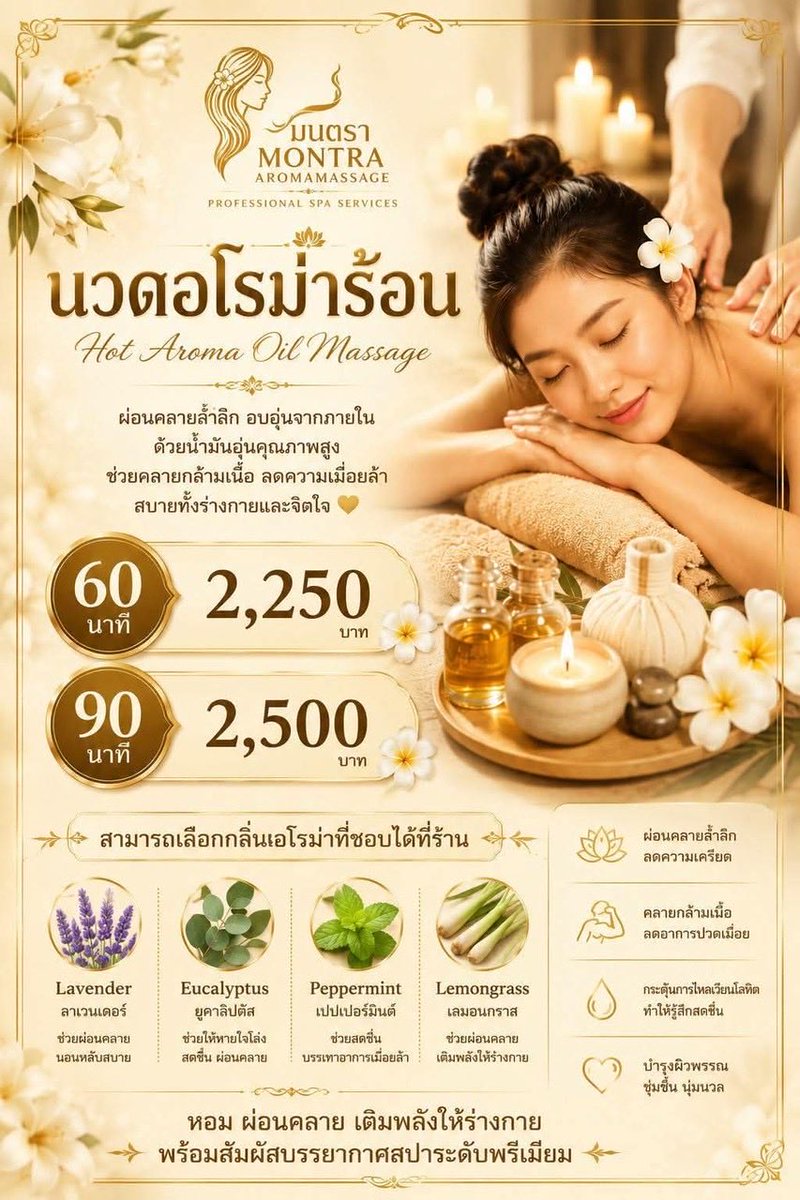 2606Mayu's tweet photo. 📌อัพเดทน้องๆพนักงานประจำวัน 1สิงหาคม 2569
1. น้องเอวา  🌷เน้นนวดหนักเบา บริการดี รีวิวท10/10
2.น้องขนม 🌸Hot น้องใหม่ล่าสุด  
3.มิเกล 🌸 Hot น้องใหม่ล่าสุด
4. สโนว��� 🍒 น่ารัก บริการดี รีวิวเด็ด 
  #หนองคาย สนใจทักมาสอบถามเพิ่มเติมได้ค่ะ https://t.co/vPEPEXxgKM