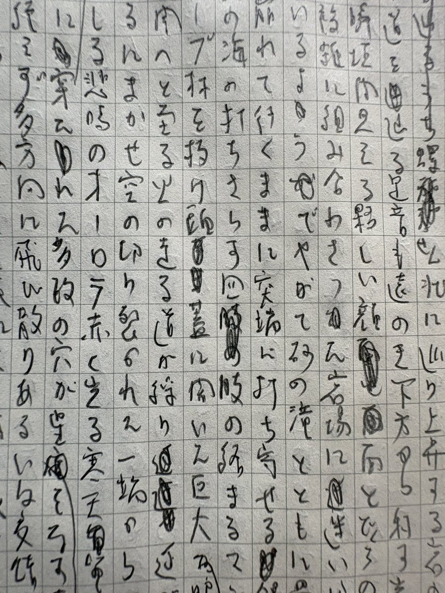 TOKYOJAYJR1's tweet photo. ６月に久々に詩を書いてから、今は数日に一回のペースで詩を書いています！現代詩魂全開で頑張ります！ https://t.co/8mrNOV5O2O