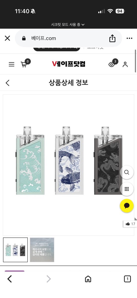 jziimm's tweet photo. 전담 판매합니다
젤로, 하복, 말론,발맥 프로 이외에도 종류 엄청 많습니다 액상도 종류 엄청 많아요
수고비
액상 +0.1
전담 +0.15
원하시는 전담이나 액상 있으면 쪽지 주세용 이번 처음 시작한거라 사기는 절대 안칩니다 https://t.co/JTAzKXjcIe