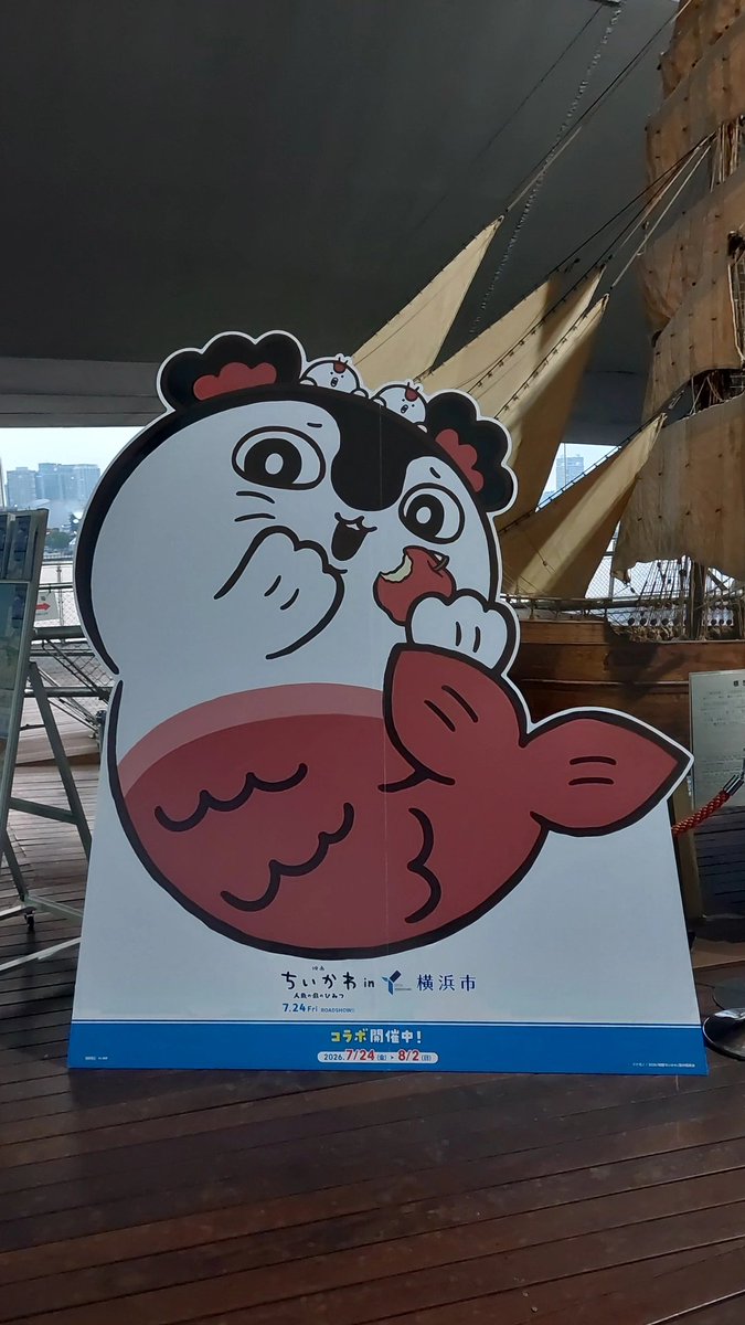 r_yu_ryu's tweet photo. 方向音痴すぎて辿り着くまで時間かかった笑
#ちいかわ https://t.co/RTS9GEfVcD