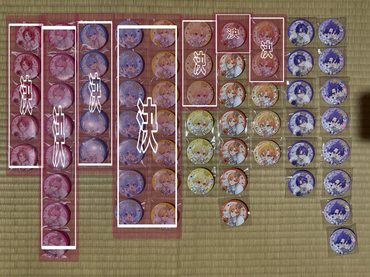 asg_toritori's tweet photo. 現実の在庫

譲 : 画像参照

求 : 缶バッジ⇒❤️ྀི🩷ྀིデフォ

まとめての交換優先🤝🏻
郵送のみ📮
お気軽にお声がけください🤲🏻💕

 #すとぷりグッズ交換 https://t.co/0UJTNQzRjv