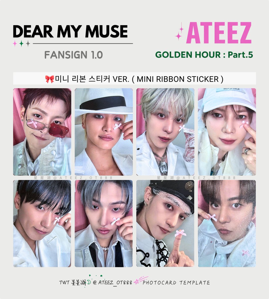 ateez_ot888's tweet photo. ATEEZ🧊GOLDEN HOUR:Part.5 
Fan Sign Event サイン会   

✦ DEAR MY MUSE ✦
🎀미니 리본 스티커 VER. ( Mini Ribbon Sticker /ミニリボンステッカー / 迷你蝴蝶結)

エイティーズ 에이티즈 골든아워5  디마뮤 https://t.co/Om7VTBYeJS