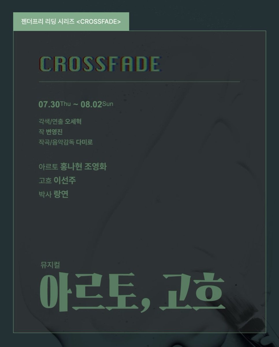 32187yd's tweet photo. 260801 아르토, 고흐 https://t.co/n21xaa5Z0s