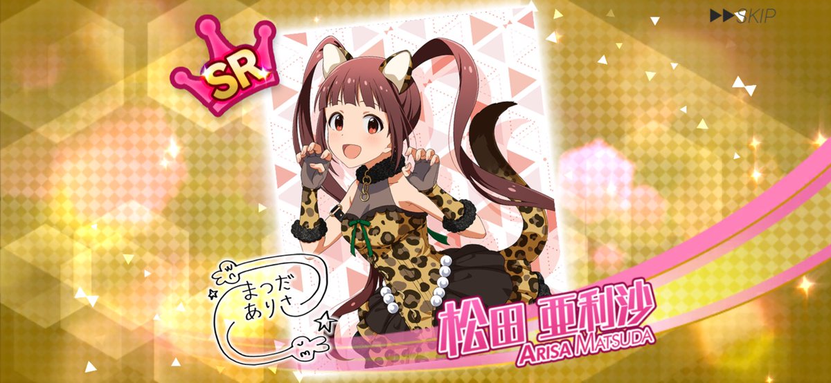 arukim's tweet photo. ヒメ奈緒ちゃんの副産物（プラチナセレチケ）は亜利沙セットにしました！IWSF DAY3が良すぎたため…😘 https://t.co/tEoA3e2aZi