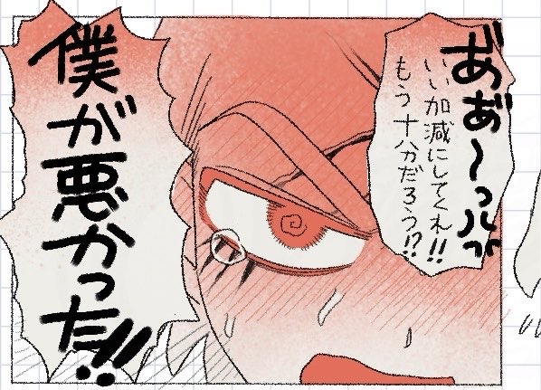 8takigami8's tweet photo. wip
逆ギレ✖︎先生❤️🖤 https://t.co/jAFPg9vrQr