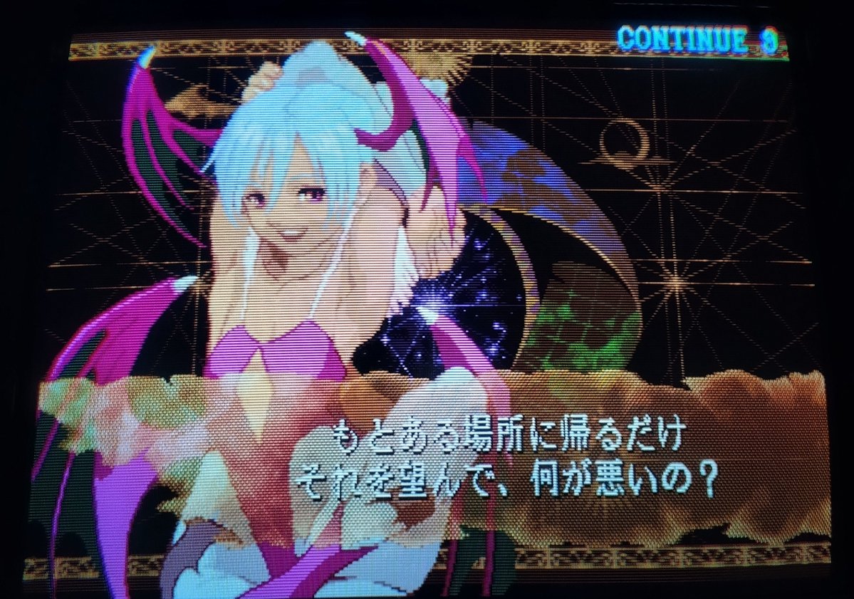 cap_19871993's tweet photo. 対戦終了です！

月海ケルさん
ぽっきーてぃーさん
ねむりくまさん
まにらさん
フェリシアをお使いの方

対戦ありがとうございました🙇
初ビッグワン&amp;初セイヴァー、良き思い出となりました🕹️　また行きたいですね😊 https://t.co/X1TcX8JB9K