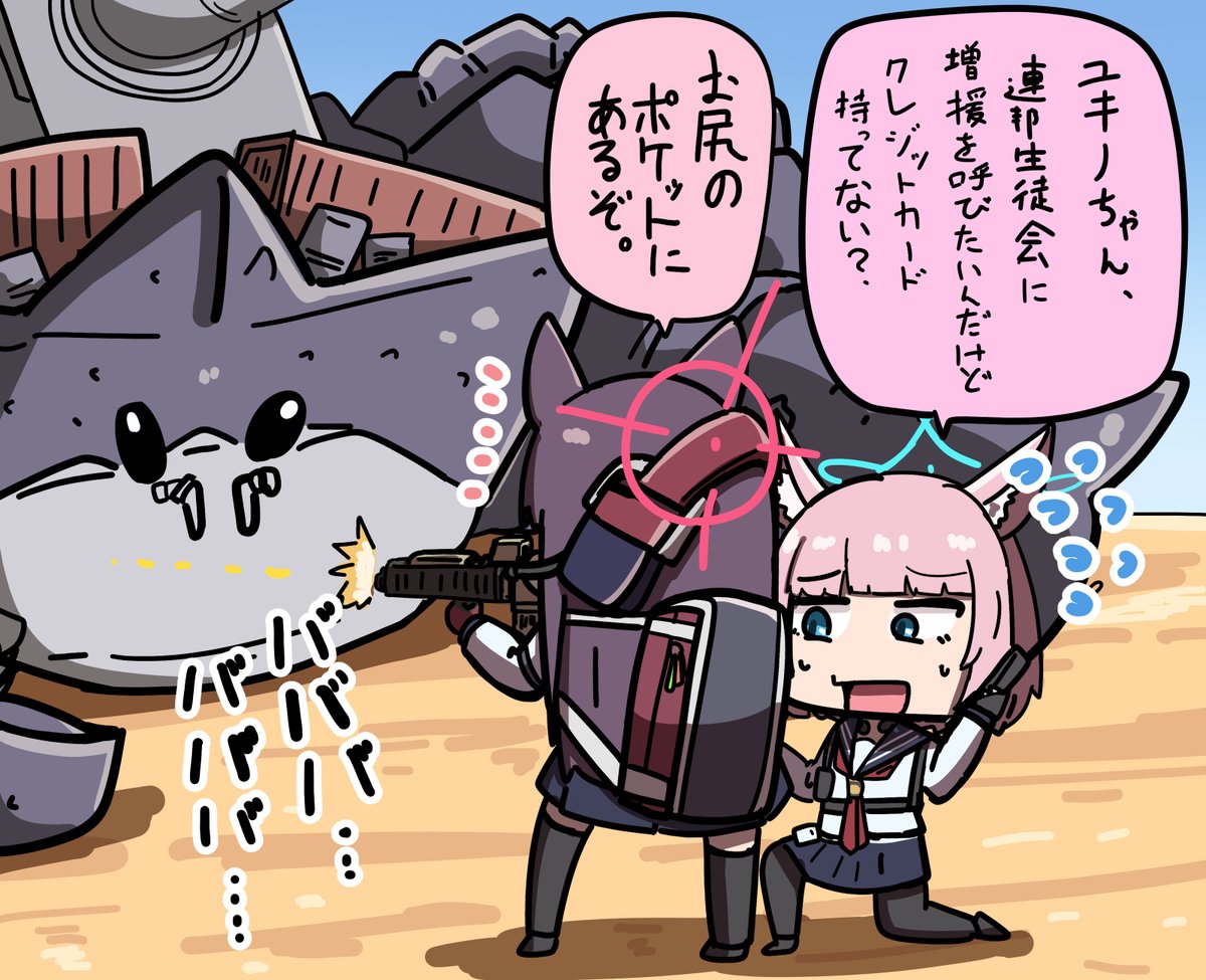 rx78kuroko1's tweet photo. ニコと電話 https://t.co/2BBFFEWlwH