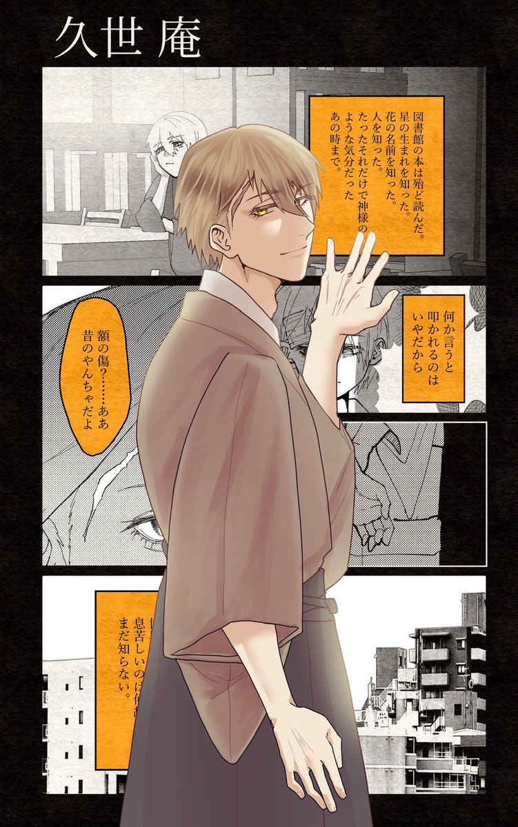 kanikama623's tweet photo. 【お仕事募集】
アイコン
SDイラスト
立ち絵
など

SDイラストに関しましては即日納品可能ですのでご相談ください！
料金は料金表の通りです。
DMにてご相談お待ちしております！
#有償依頼 #イラストレーター募集 #絵師募集 #有償依頼受付中 https://t.co/jEBIhiQpf7
