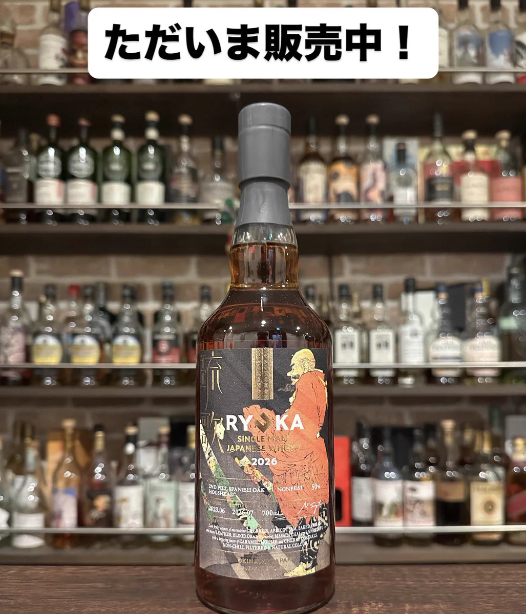 州崎蒸溜所【公式】＿沖縄最古の泡盛酒造が世界に負けないウイスキーを