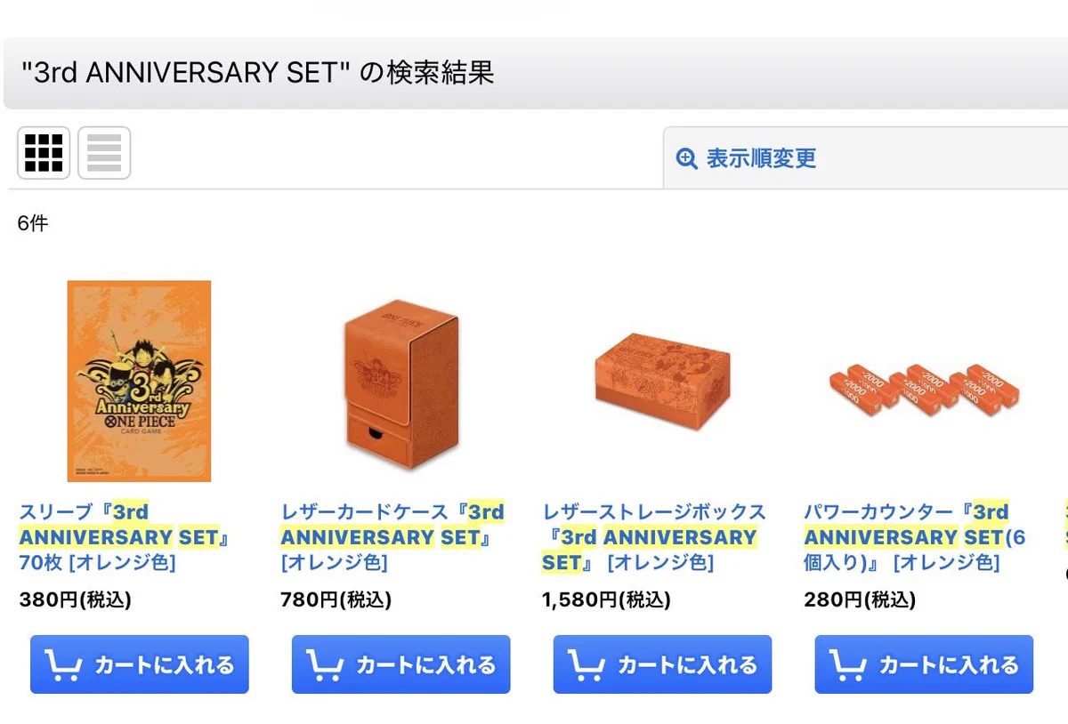 カードショップはんじょう 秋葉原 ポケカ ポケモンカード 遊戯王