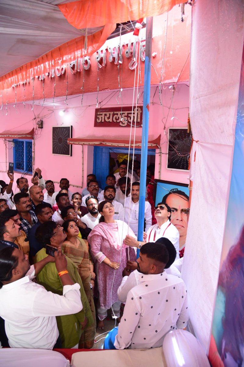 Pankajamunde's tweet photo. "माणुसकी हीच आमची जात,
आणि समता हाच आमचा धर्म!
शोषितांच्या जीवनात प्रकाश आणणे,
हेच आमचे खरे कर्म!"

लोकशाहीर अण्णाभाऊ साठे यांची १०६ वी जयंती निमित्ताने आज साठे नगर, परळी येथे जयंती उत्सव उत्साहात आणि भावपूर्ण वातावरणात पार पडला. याप्रसंगी मनोगत व्यक्त केले.

​आपल्या क्रांतिकारी साहित्यातून आणि धगधगत्या शाहिरीतून कष्टकरी, शोषित आणि वंचित घटकांच्या हक्कासाठी लढा देणाऱ्या आणि माणुसकीची शिकवण देणाऱ्या महामानव लोकशाहीर अण्णाभाऊ साठे यांच्या विचारप्रणालीचा वारसा पुढे नेण्याचा निर्धार या प्रसंगी व्यक्त करण्यात आला.

​लोकशाहीर अण्णाभाऊ साठे यांच्या पावन स्मृतीस आणि विचारांस विनम्र अभिवादन! 

​याप्रसंगी आमचे बंधू धनंजय मुंडे, पद्मश्री धर्माधिकारी, अजय मुंडे, जुगलकिशोर लोहिया, बाजीराव धर्माधिकारी यांच्यासह स्थानिक लोकप्रतिनिधी, प्रमुख पदाधिकारी आणि नागरिक मोठ्या संख्येने उपस्थित होते.
@dhananjay_munde

#AnnabhauSatheJayanti #Parli #लोकशाहीर_अण्णाभाऊ_साठे #परळी #अभिवादन