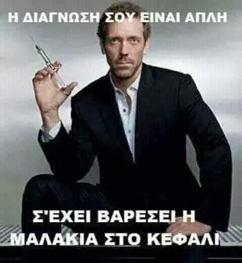 ThanasesP's tweet photo. @Karditsastakra https://t.co/0Fx5oJmGK3