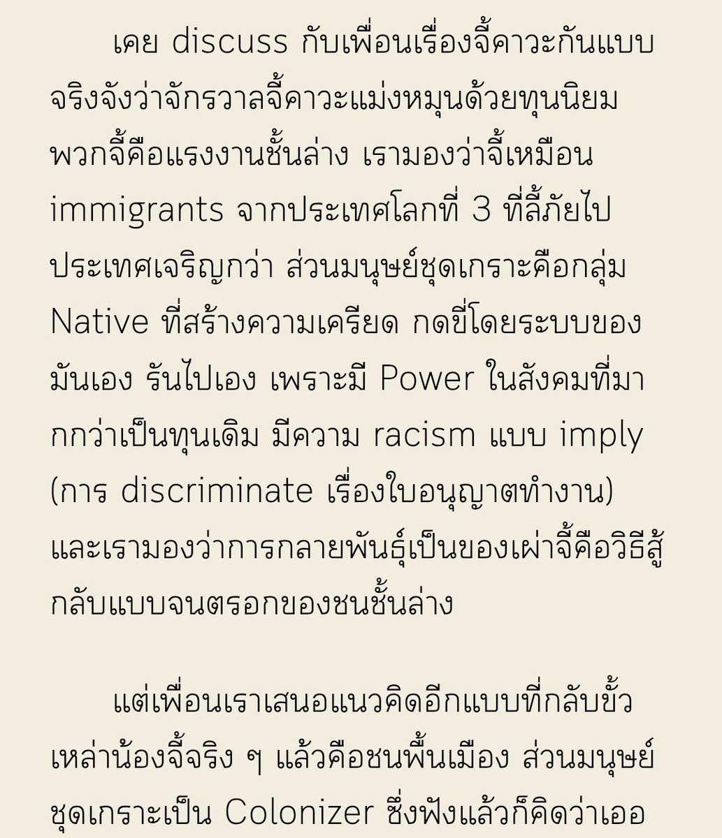 toobrightflower's tweet photo. นั่งเขียนบทวิเคราะห์(?) Chiikawa ในฐานะวรรณกรรมสะท้อนสังคมด้วยวิถีชีวิตชนชั้นกรรมาชีพ เนื้อหาหนักหน่วง ภายใต้รูปลักษณ์น่ารัก และการระเบิดของผู้ถูกกดขี่

ไปอ่านกันค่ะ
(ไม่ spoil ภาคมูฟวี่นะ)

https://t.co/q5dqc7BGWg https://t.co/QBLXPmwfqB