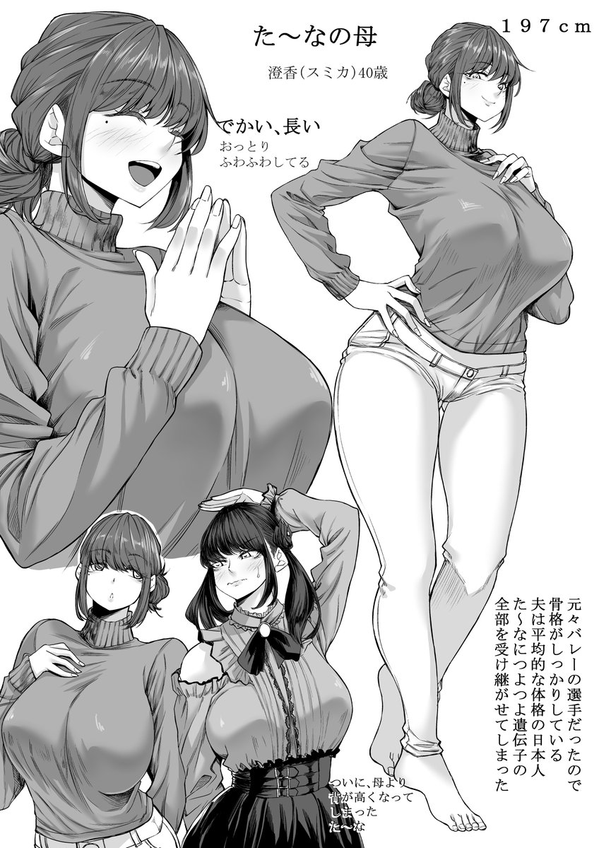 Koimei 🔞 tweet media