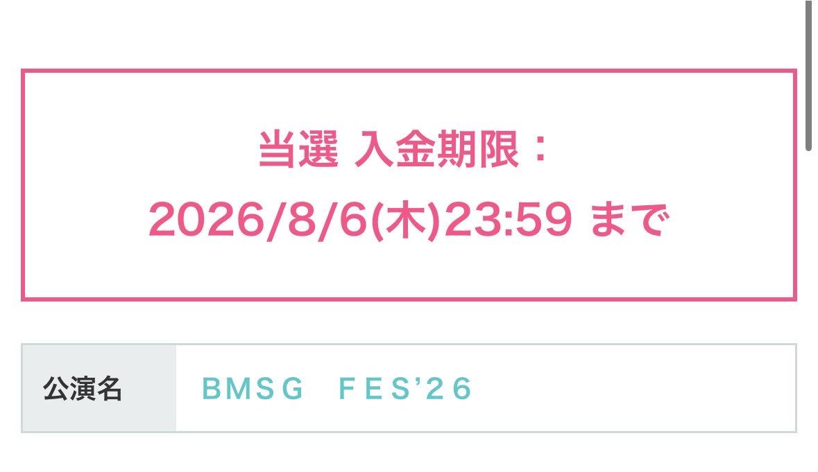 inuinuinui000's tweet photo. 当たった(号泣)

今年夏フェス諸々我慢した甲斐があった
ごく稀に活躍する自名義ほんとにほんとにありがとう
今すぐ入金します😭😭😭😭😭😭 https://t.co/TAPVdZVy4O