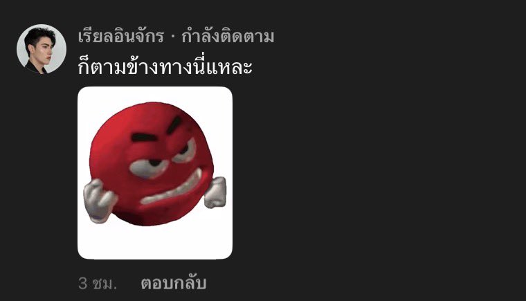 tothejanmarkjen's tweet photo. ชมเมะช่องวัน บวกๆลบๆ กุขำเม้นอินจักรมาก5474758858555555555555555555 https://t.co/9n2arjqMMj