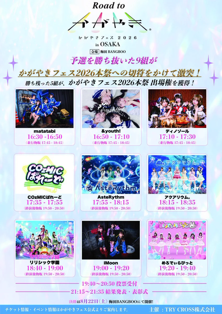 リリシック学園⚜️ on X: 